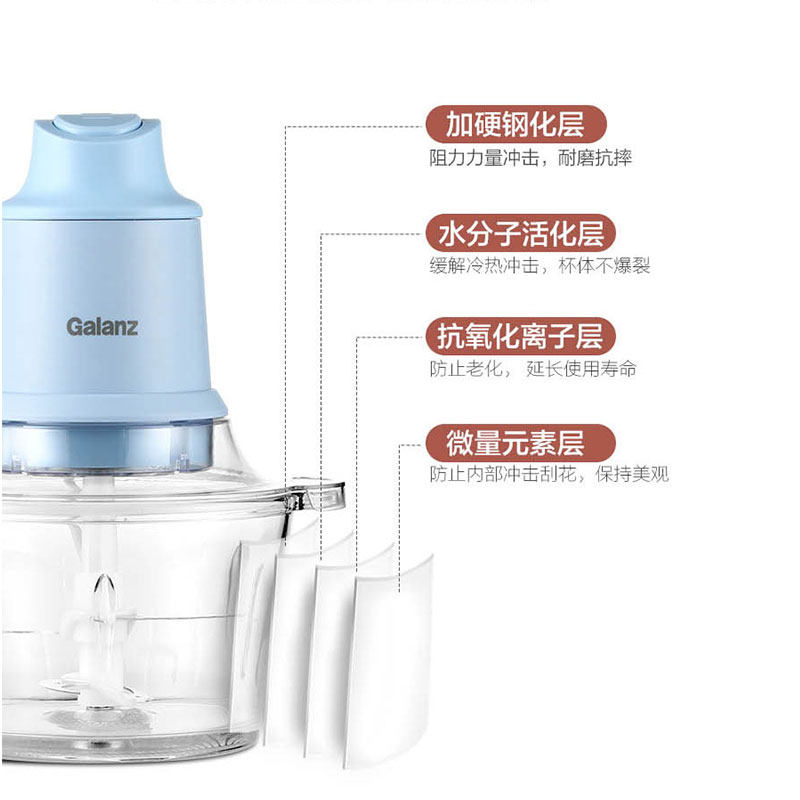 galanz /格兰仕绞肉机家用搅拌机 格兰仕绞肉/碎肉/绞菜机