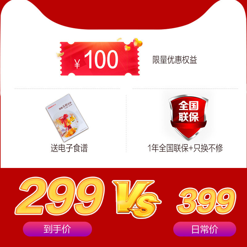 格兰仕家用小型迷你多功能智能平板 格兰仕微波炉