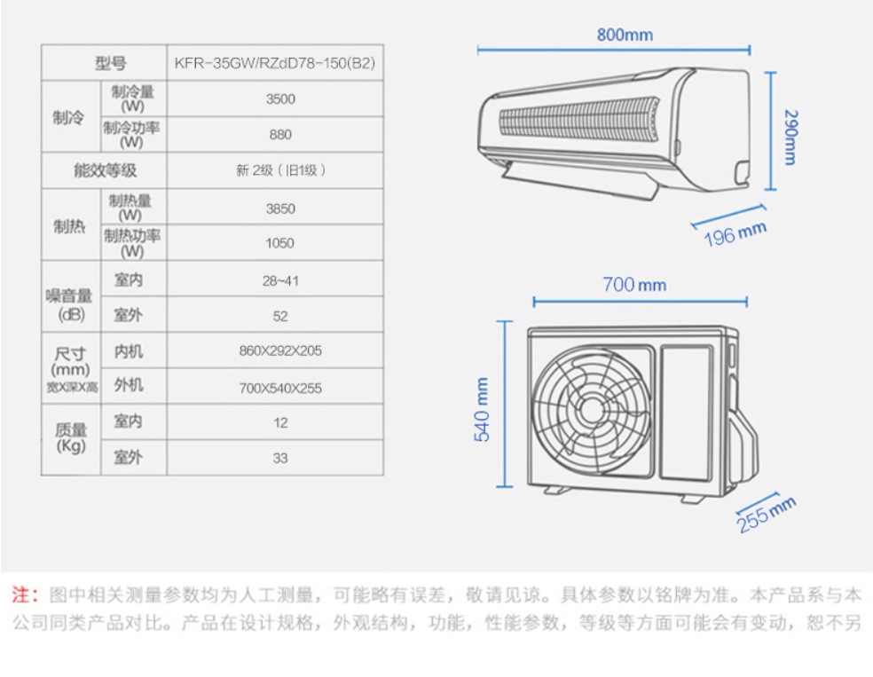 格兰仕挂机大1.5 p壁挂式直流新 格兰仕空调