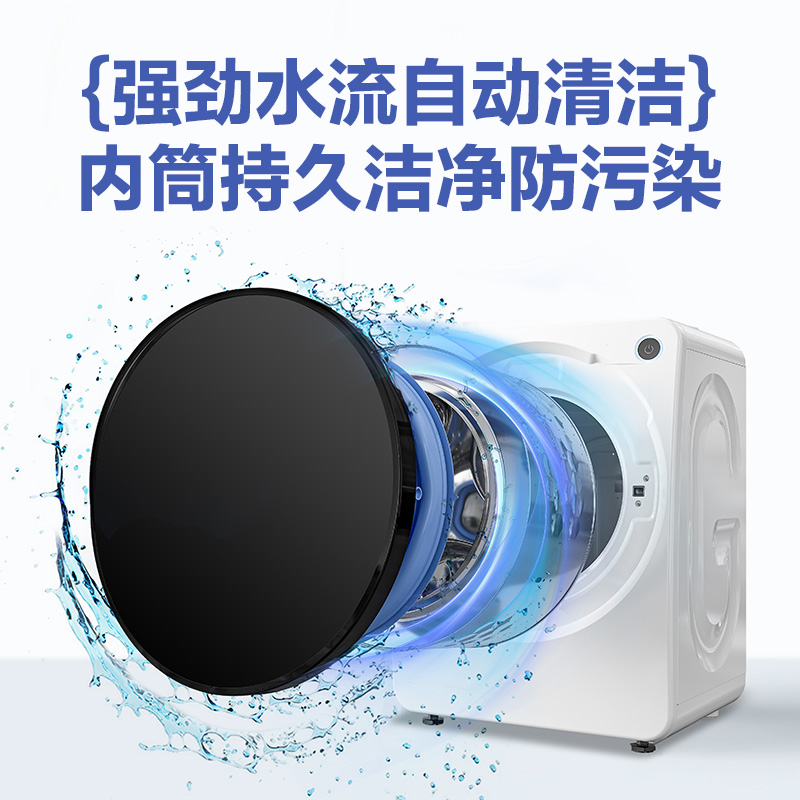 格兰仕3公斤小型全自动宝宝洗衣机 格兰仕洗衣机