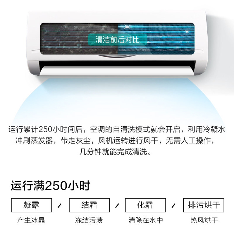 格兰仕大1匹挂机壁挂式直流变频 格兰仕空调