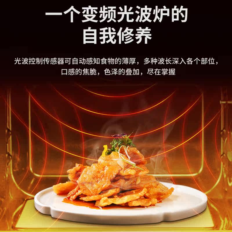 格兰仕变频微蒸烤一体不锈钢智能 格兰仕微波炉