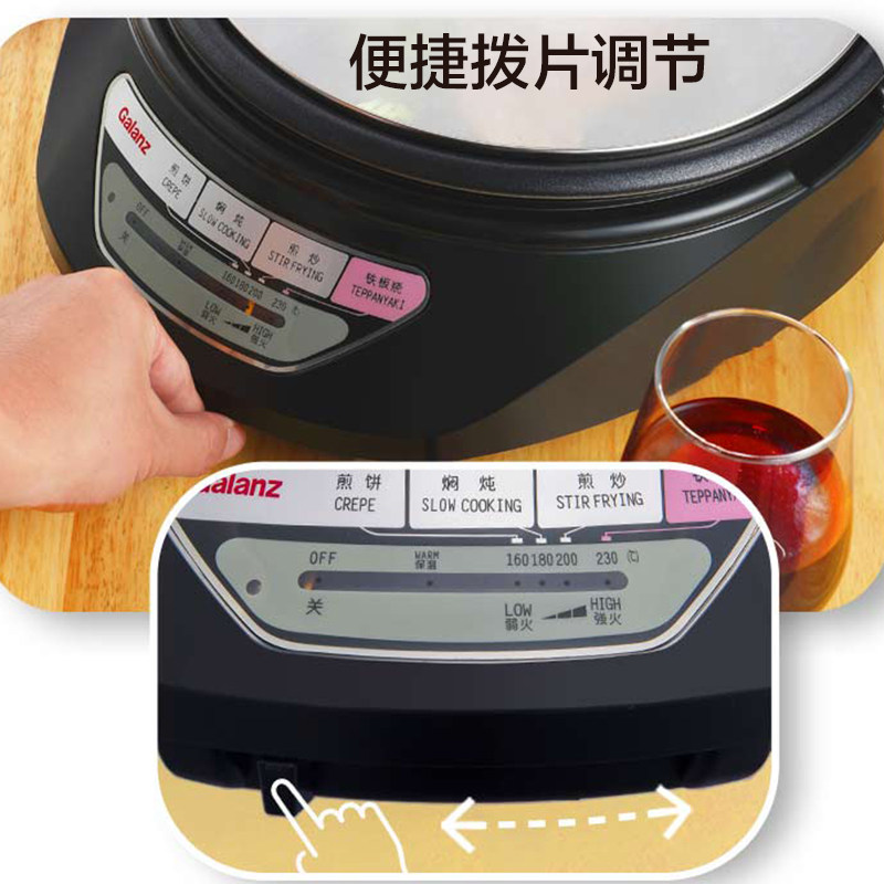 格兰仕多功能韩式家用不粘电火锅 格兰仕电热/火锅