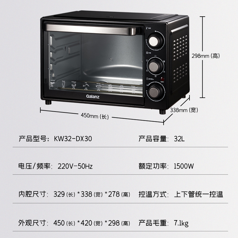 格兰仕烤箱家用电烤箱官方旗舰店2024新款小型烘培专用多功能台式 - 图3