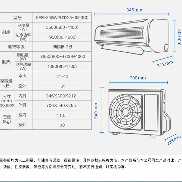格兰仕变频挂机大1.5匹壁挂式新 格兰仕空调