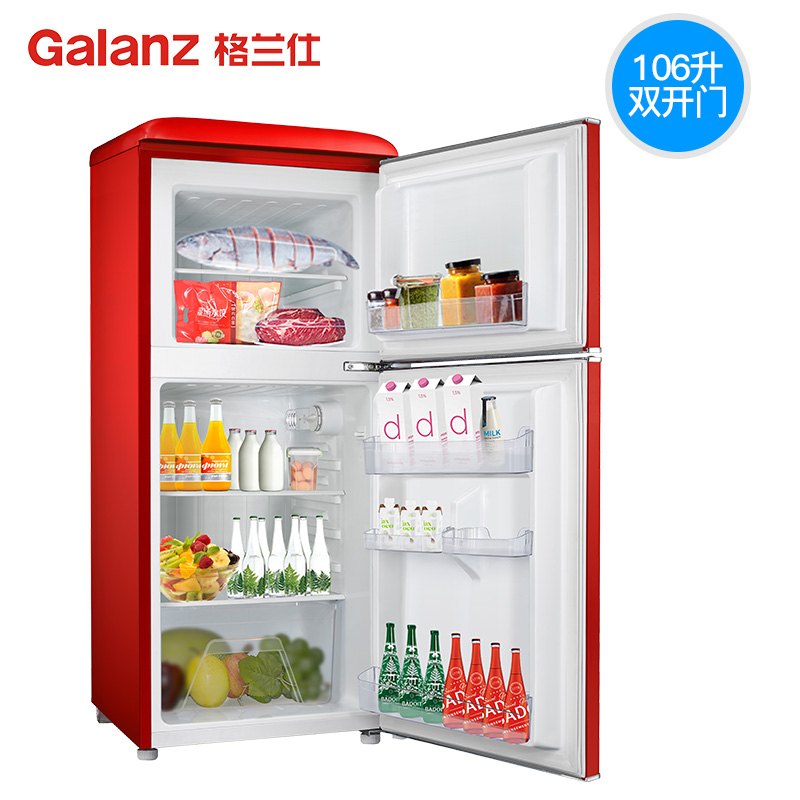 格兰仕美式复古小型迷你106电冰箱 格兰仕复古冰箱