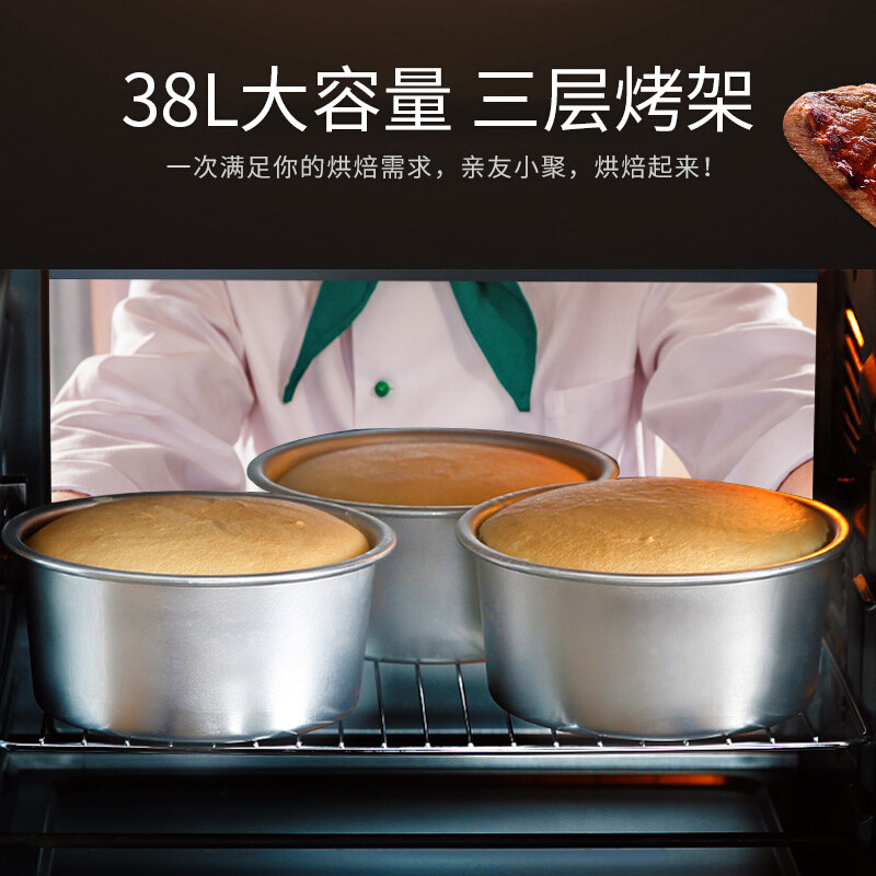 格兰仕家用烘焙大容量多功能小烤箱 格兰仕电烤箱