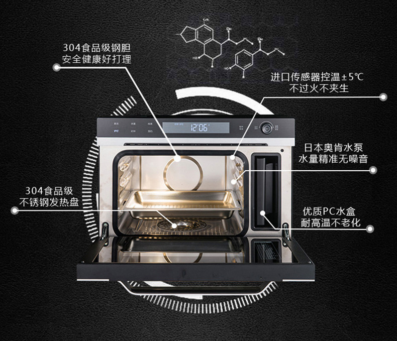 格兰仕台式纯28升大容量家用电蒸箱 格兰仕台式蒸烤箱