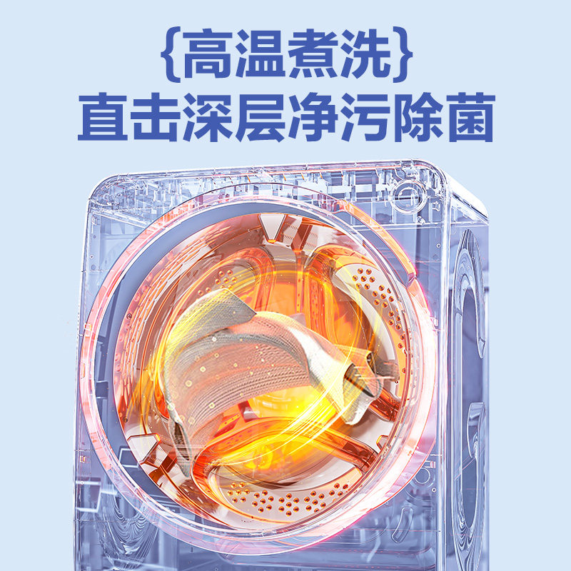 格兰仕3公斤小型全自动宝宝洗衣机 格兰仕洗衣机