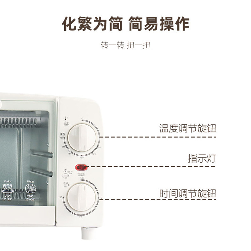 格兰仕家用多功能gt10b小型烘焙箱 格兰仕电烤箱