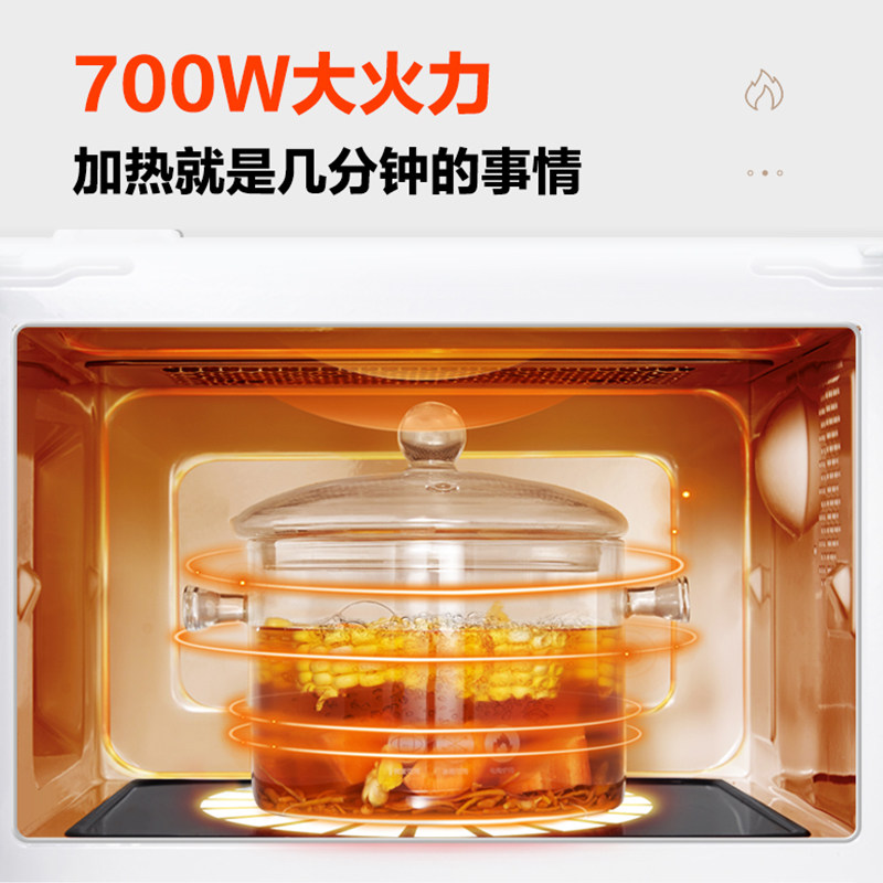 格兰仕智能家用光波炉小型微蒸烤箱 格兰仕微波炉
