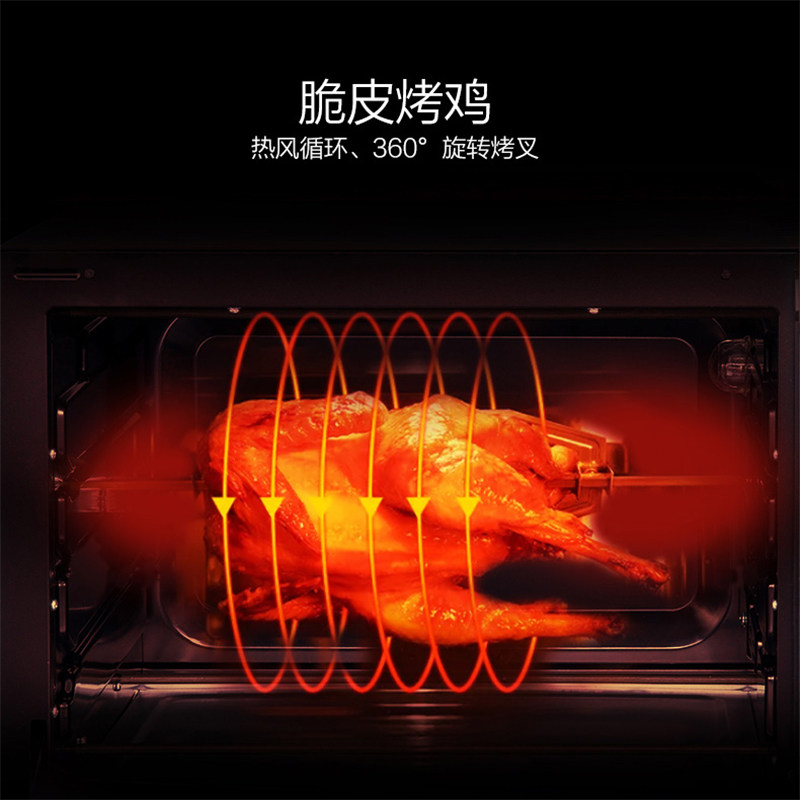 格兰仕家用烘焙多功能全自动电烤箱 格兰仕电烤箱