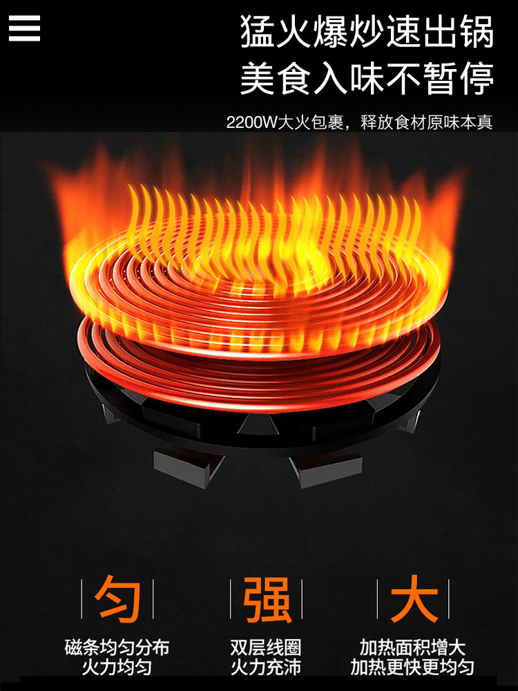  格兰仕电磁炉/陶炉