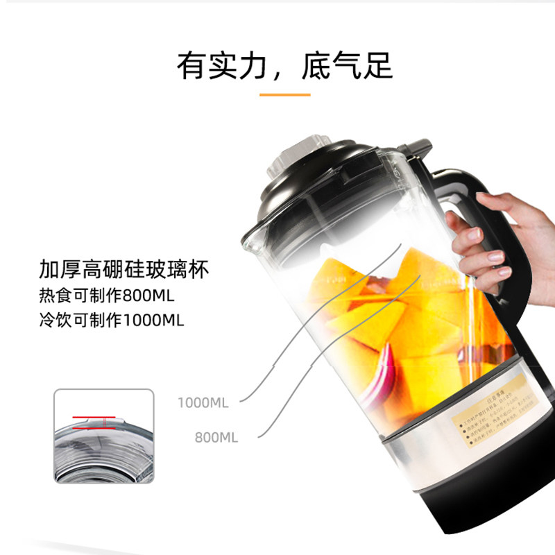 格兰仕wp1202新款加热全自动豆浆机 格兰仕破壁机