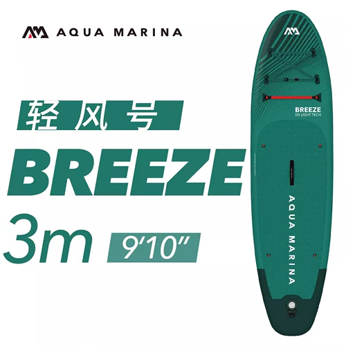 Aqua Marina, 23 нового номера Lightwind Flame Plant Panel Polynate Surp Sup Stand -Up Plate