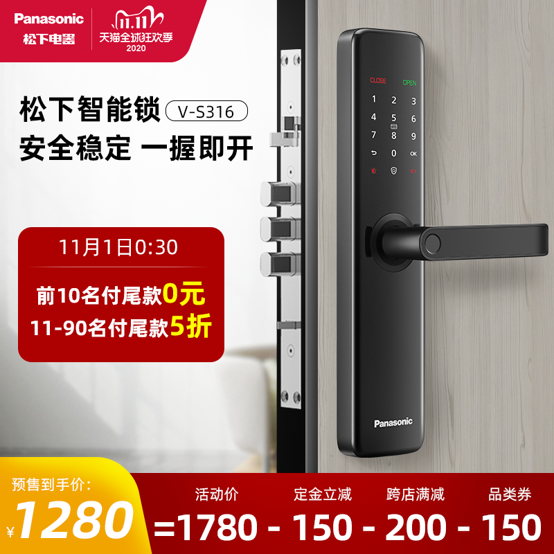 松下指纹码锁V-S316F怎么样？怎么样？真实使用感受不看不清楚！hmbegoxm