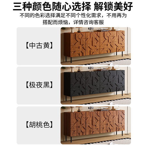 中古风餐边柜雕花边柜客厅多功能侘寂风储物柜黑橡木色装饰玄关柜 - 图2