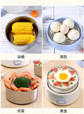 小浣熊电热饭盒蒸煮热饭网红神器