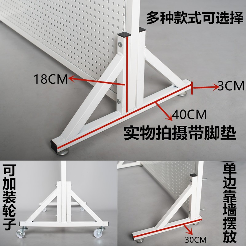 落地洞洞板置物架可移动超市货架袜子饰品工具挂架家用商用展示架 - 图1