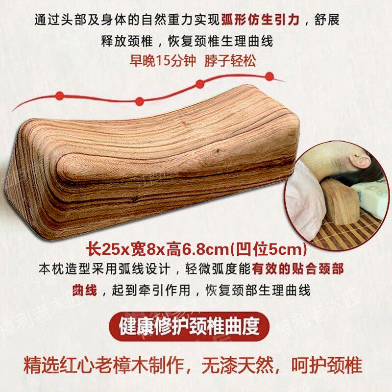 红心花纹老香樟木枕头颈椎枕头支撑颈椎实木枕护颈原木无漆硬枕头,淘宝优惠券,粉丝福利购,淘宝优惠卷