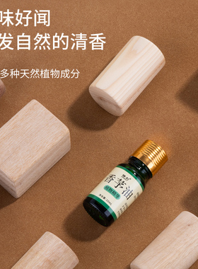 香樟木扩香木精油扩香器无火香薰