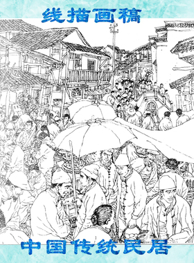 97传统民居楼阁白描速写钢笔画建筑过稿临摹参考写实底稿32任选