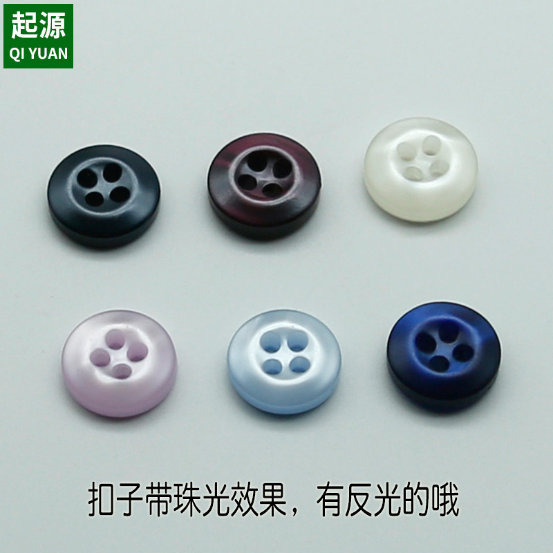 衬衫扣子珠光T袖纽扣男女士衬衣钮扣内衣垫扣暗扣11mm亮光小扣子,淘宝优惠券,粉丝福利购,淘宝优惠卷