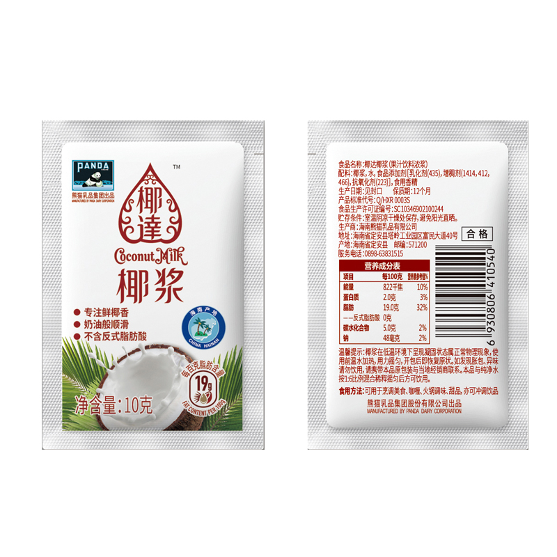 熊猫牌椰达椰浆10g*30包浓缩椰奶汁西米露杨枝甘露烘焙甜品原料 - 图1