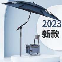 2023 new crutch fishing umbrella universal regulation large fishing umbrella anti-wind and rain protection anti-UV sun protection fishing umbrella