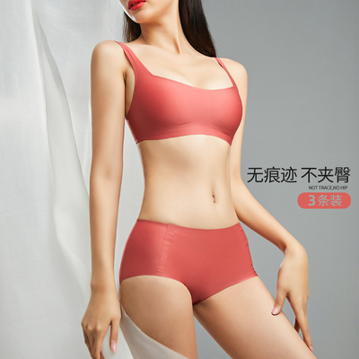 【拍三件】优臣品无痕女士内裤