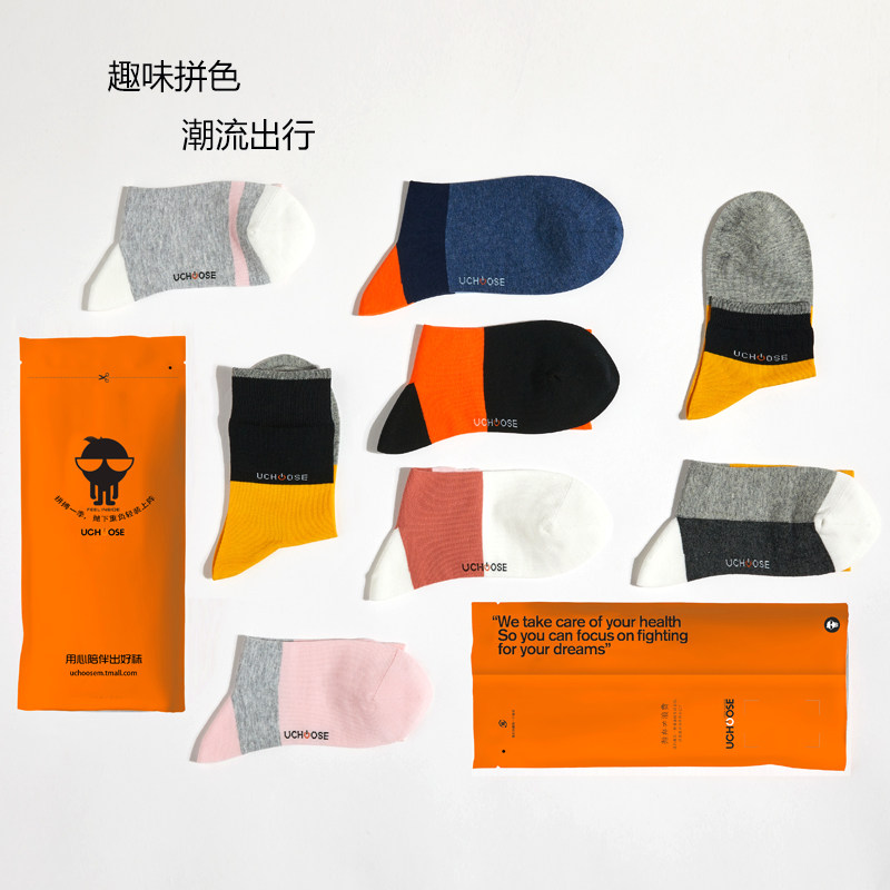 优臣品休闲拼色美国supima纯棉袜子 优臣品短袜/打底袜/丝袜/美腿袜