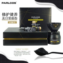 Imported Bartus Zhen Black Diamond Coagulating Caviar Care Hair Film Matched With Fine China Liquid Hair Cream