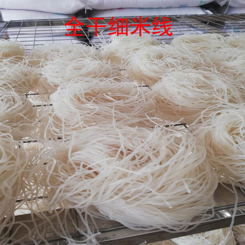 云南正宗过桥米线建水玲云手工细米线干货速食散袋装非燕窝米线 - 图0