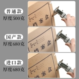 互信 Кожаная система хранения для документов, увеличенная толщина, 5см, оптовые продажи, делается под заказ, 6см, с печатью вашего логотипа