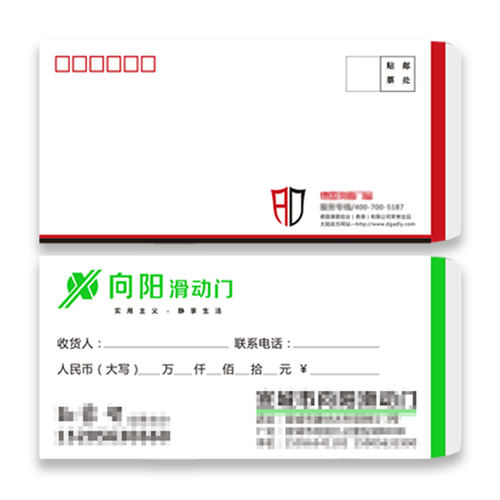 【信封定制】邮局标准信封定制logo设计彩色印刷a4加厚牛皮纸信封袋A5信纸套装增值税发票专用工资袋大中小号 - 图1