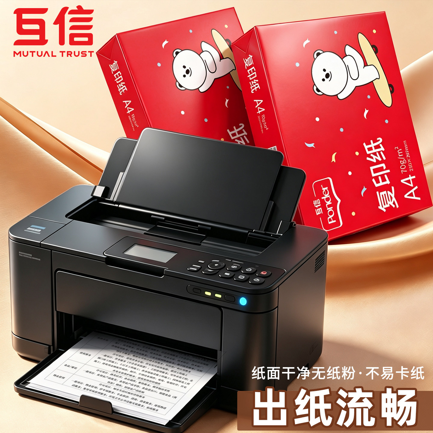 图 2