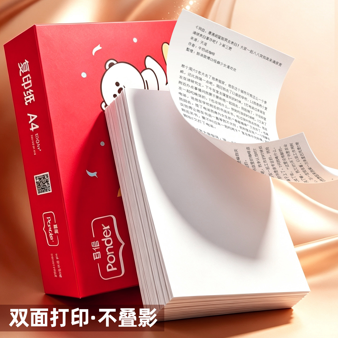 图 4
