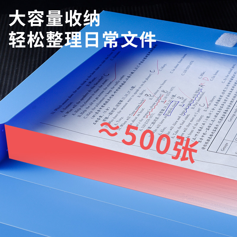 互信一体成型档案盒A4文件盒资料盒大号批发加厚a4纸收纳盒子蓝色黑塑料文件夹盒党员干部办公人事会计凭证盒,淘宝优惠券,粉丝福利购,淘宝优惠卷