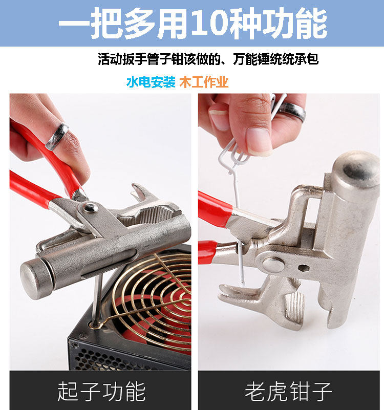 万能打钉神器 多功能 射钉枪钉器水泥钉钢钉铁钉神器 锤子万能锤,淘宝优惠券,粉丝福利购,淘宝优惠卷