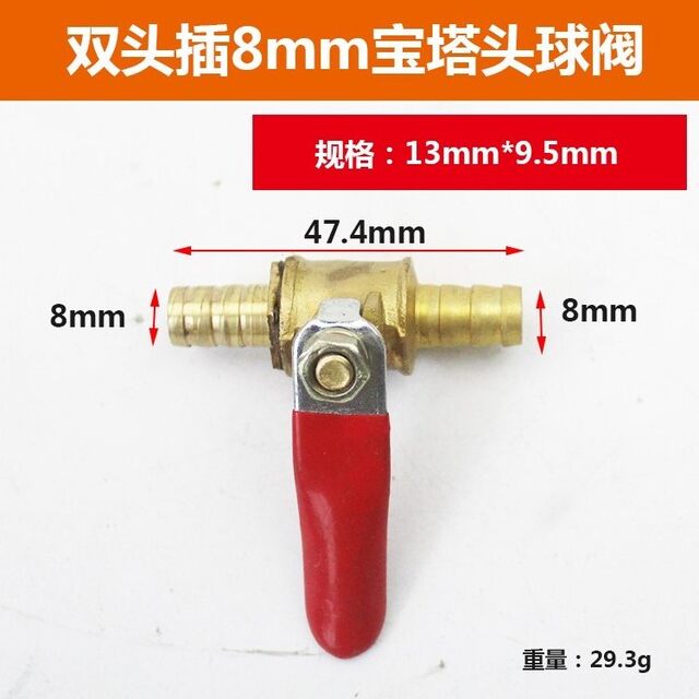 Manual quick connector for copper ball valve switch of air pump