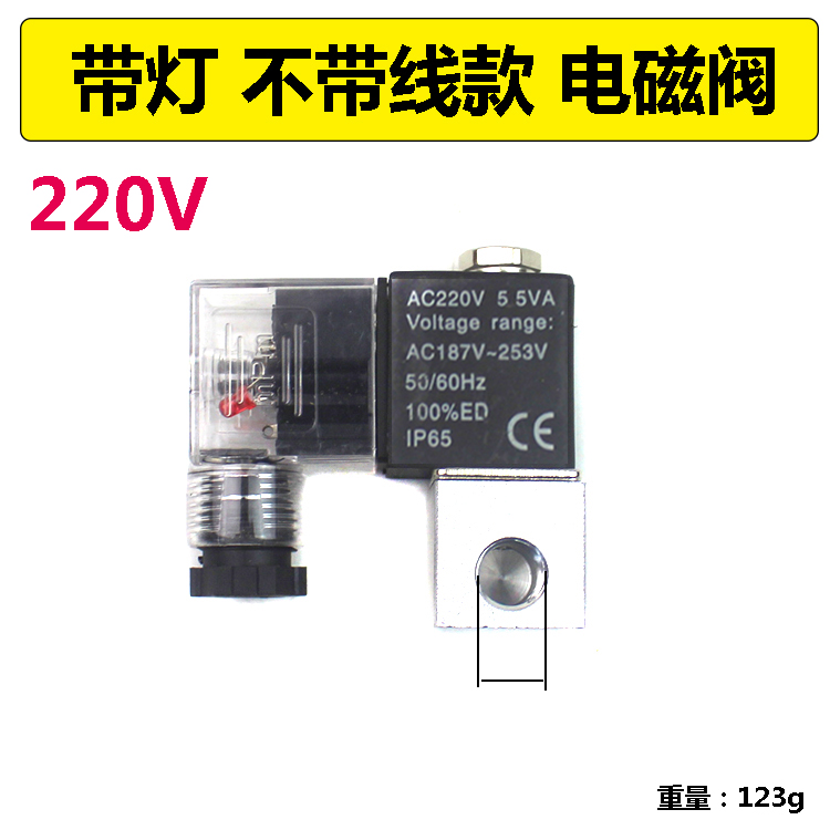 奥突斯静音无油空压机配件小气泵精品电磁阀断电泄气排气阀单向阀,淘宝优惠券,粉丝福利购,淘宝优惠卷