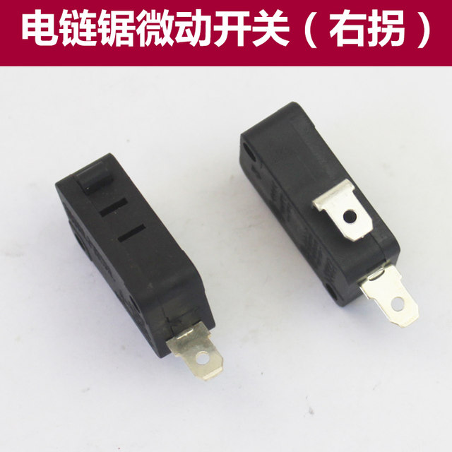 Fine-top power tool accessories adapted to three-peak electric chain saw micro switch right turn saw aluminum machine switch