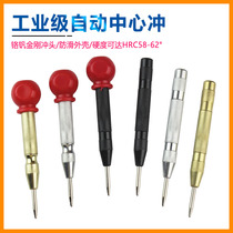 Semi-automatic central punch positioning punching high hardness locator Pinpoint Punch Automatic Decent Punch Breaking Window Instrumental Punch