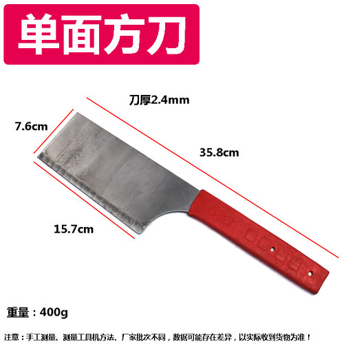 65锰钢砖刀泥刀瓦刀建筑工具泥工砌墙工具灰刀抹子单双面砌砖刀 - 图0