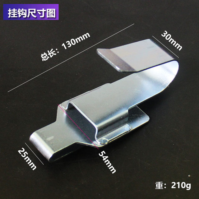 Electric wrench hook multi-functional special galvanized for woodworking