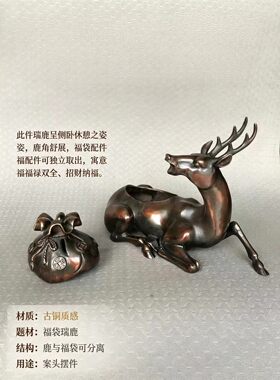 纯铜瑞兽摆件古铜包浆雕工细致造型威武纹饰清晰分量足