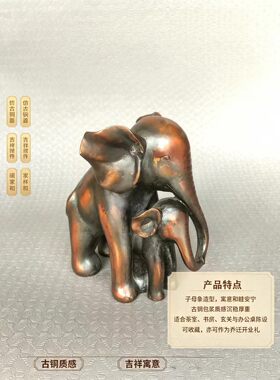 铜象摆件，客厅摆件茶道摆设工艺品，