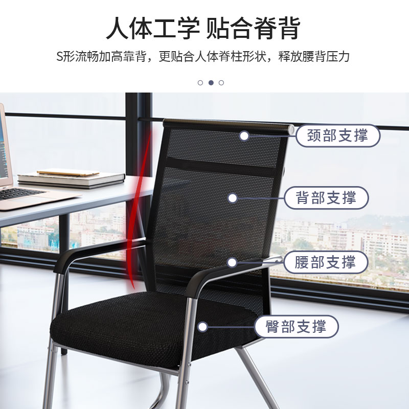 办公椅舒适久坐电脑椅家用凳子靠背座椅办公室会议麻将椅弓形椅子_虎窝淘