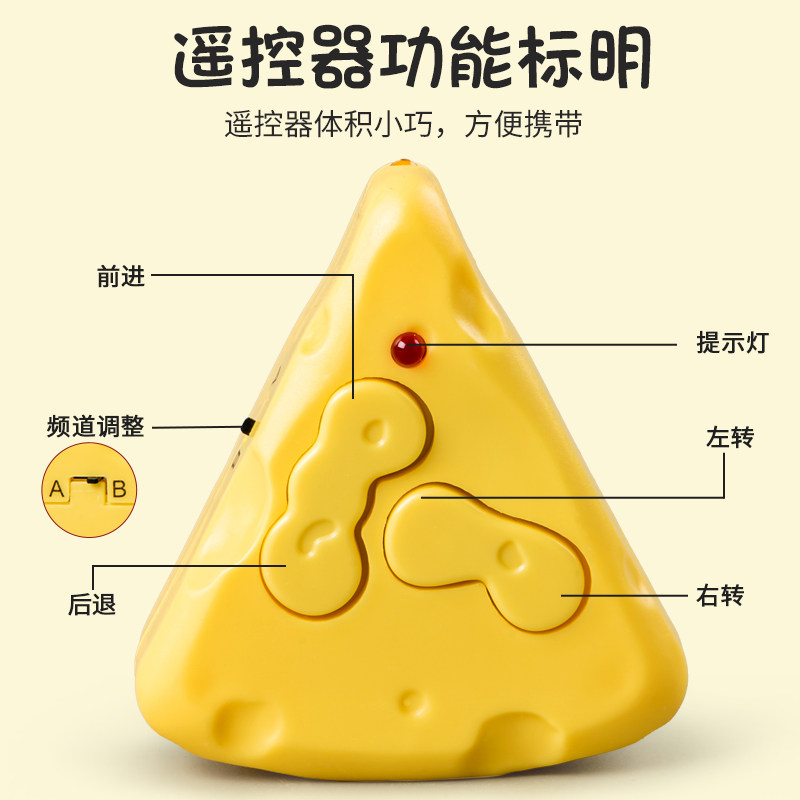 创意电动遥控老鼠搞怪仿真耗子上课摸鱼恶作剧儿童玩具2025超火