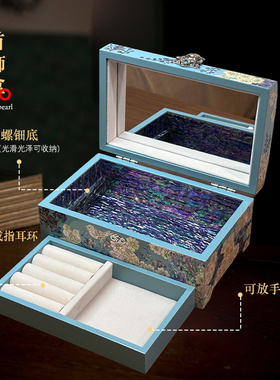 扬州漆器非遗螺钿首饰盒结婚礼物生日礼物外宾礼物蓝色粉色首饰盒